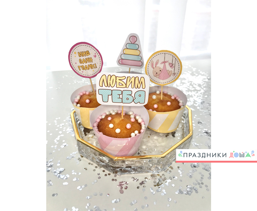 1year_girl_candy1-2 Как украсить капкейки на день рождения 1 годик девочке